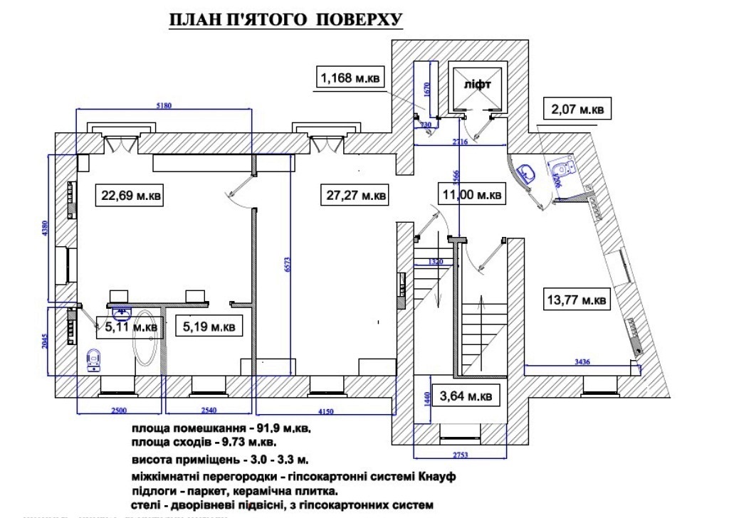 Аренда офисного здания на З. Воротах (670 кв.м.).